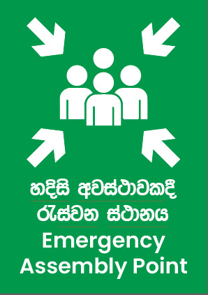 Sign Board | Emergency Assembly Point